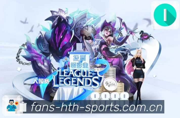 esports
